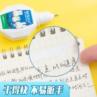 晨光（M&G） MF6004 米菲系列修正笔 18ml(单位：支) 白色