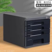 齐心（COMIX） B2251 塑胶文件柜（四层带锁） 360*270*257mm（单位：个）新老包装随机发货 黑