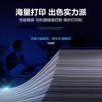 彩格 T-3003C 适用东芝T-3003C粉盒 东芝300d打印机硒鼓 301dn碳粉 302dnf墨盒 墨粉 大容量墨粉盒 2600页（单位：支）