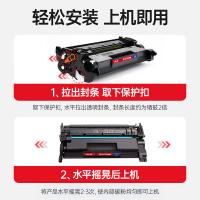 绘威 CF277 硒鼓 11000页 （单位:支） 适用H页 LaserJet 页rofessional M429/M305/M329 黑色