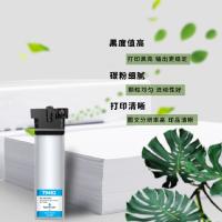 腾立达 T9482 墨盒 3000页（标准容量） 蓝色  适用爱普生EPSON WF-C5790A/C5290A 9491 9501 (单位:个)