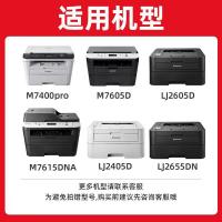 绘威 LD2451 激光打印机硒鼓硒鼓架 打印页数15000页 适用联想LJ2605D LJ2655DN LJ2405D M7400pro M7605D （单位：支） 黑色