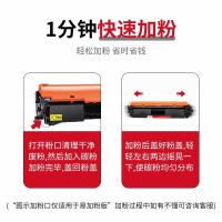 京呈 CF218A 碳粉 4瓶/组 标准版约2000页 大容量约3500页 （单位：组） 惠普HP M104a/M104w/M132fe/M132a/M132nwM132fn/M132fp/M132snw 黑色