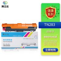 腾立达 TN283 粉盒 1400页（单位：个）（适用机型：Brother HL-3160等）红色