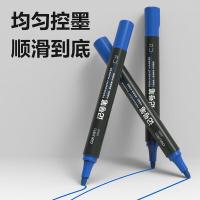 得力（deli） S550 思达记号笔 10支一盒（单位：盒）蓝