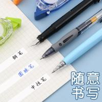 晨光（M&G） ACT75801 静音修正带 30*5mm(单位：个) 颜色随机