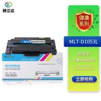 腾立达 MLT-D1053L 硒鼓（鼓粉一体） 3000页（单位：个）（适用机型：SAMSUNG 19112526/2581N/SCX4601/4623FH）黑色