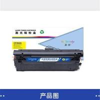 盈佳（Ink Cartridge）CF362A 激光碳粉盒 商专版 带芯片 打印量5000页 黄色（单位：个）适用机型：惠普HP M553 M577