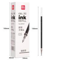 得力（deli） 6916H 速干拔帽子弹头中性笔笔芯 0.5mm 20支/盒 (单位: 盒)黑色