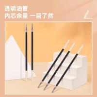 得力（deli） 6916H 速干拔帽子弹头中性笔笔芯 0.5mm 20支/盒 (单位: 盒)黑色