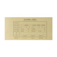 西玛（SIMAA） SZ600164 7.1凭证装订封面 245*120mm 25套/包(单位：包)