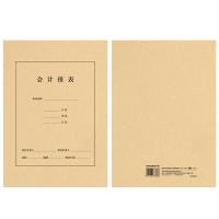 西玛（SIMAA） FM157 木浆120g 25套/包 212*299mm A4 会计财务报表封面（单位：包）