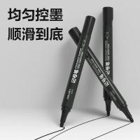得力（deli） S550 记号笔 10支/盒(单位：盒) 新老包装随机 黑色