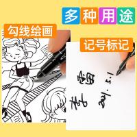 爱好 3191 小双头记号笔 12支/盒(单位：盒) 红色