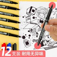 爱好 3191 小双头记号笔 12支/盒(单位：盒) 红色
