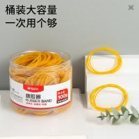 晨光（M&G）ASC99334 弹力橡皮筋 办公耐用橡胶圈 100g（单位：筒）