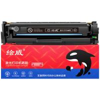 绘威 W2040X 硒鼓 8000页 （单位:支） 适用惠普m479dw硒鼓  m454nw m454dw 黑色