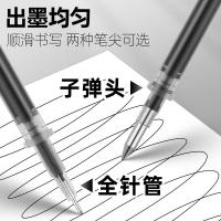 爱好 1000 通用中性笔替换芯 子弹头 0.5mm 20支/盒(单位：盒) 墨蓝色