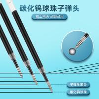 晨光（M&G） 2011 中性笔替芯 0.5mm 12支/盒(单位：盒) 黑色