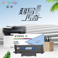 盈佳（Ink Cartridge）TO-405 激光碳粉盒 商专版 黑色 打印量1500页 适用于奔图PANTUM BP4005DN BM4005ADN BM4005FDN P3325DN（单位：支）