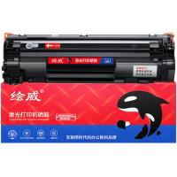 绘威 CB436A 激光打印硒鼓 打印页数2500页 适用惠普P1505 M1120 M1522n M1120n M1522nf P1505n (单位:支) 黑色