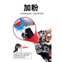 绘威 CB436A 激光打印硒鼓 打印页数2500页 适用惠普P1505 M1120 M1522n M1120n M1522nf P1505n (单位:支) 黑色