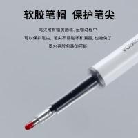 晨光（M&G） 2601 中性笔替芯 0.38mm 12支/盒(单位：盒) 黑色
