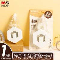晨光（M&G） ACT78001 修正带 30m*5mm （单位:支） 白色