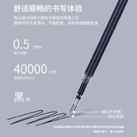 得力（deli）S206笔芯子弹头 0.5mm(单位：支)黑色