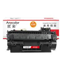 欣彩（Anycolor） AR-CF228A 硒鼓 3000页 (单位：支) 黑色