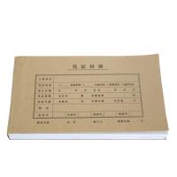 西玛（SIMAA） FM125 发票版凭证连背封面 530*142mm 50张/包(单位：包)