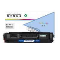 盈佳（Ink Cartridge） D116L黑粉 激光碳粉盒 3000页 (单位: 个)黑色 商专版 带芯片  适用机型：三星SAMSUNG SL-M2676N M2626D
