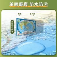 晨光（M&G）ASD998N2 中国/世界地图 卡通地理政区 全开挂式 0.98*0.67米（单位：个）