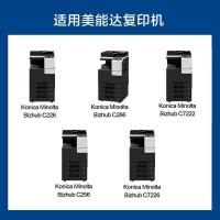 彩格 TN223 适用美能达TN223粉盒  TN224大容量黑色粉盒 C7222墨粉盒 c226 c266 c256 C283 7226复印机碳粉硒鼓 28000页（单位：支）