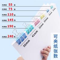 晨光（M&G） ABS916J2 长尾夹 41mm 24只/筒 （单位:筒） 蓝色/粉色/浅黄/青色