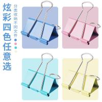 晨光（M&G） ABS916J2 长尾夹 41mm 24只/筒 （单位:筒） 蓝色/粉色/浅黄/青色