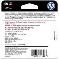 惠普（HP） CZ638AA 墨盒 750页 HP Deskjet 2520hc/2020hc/2529/2029/4729 (单位：盒 )彩色