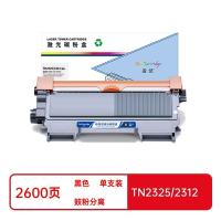 盈佳（Ink Cartridge） TN2325/2312 粉盒 商专版2600页（单位：支）（适用机型：兄弟Brother 7180 7080）黑色