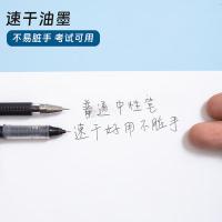 晨光（M&G） 8001 直液式替芯 0.5mm 10支/盒(单位：盒) 黑色
