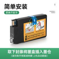 彩格 965XL 墨盒 3000页(单位：个) 适用惠普9010/9020/9019/9012/9016 黑色