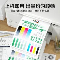 彩格 965XL 墨盒 3000页(单位：个) 适用惠普9010/9020/9019/9012/9016 黑色