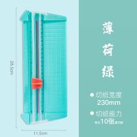 可得优 13930 裁纸刀 裁切10页 （单位:个） 薄荷绿