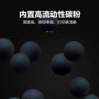 彩格 MLT-D1053S 硒鼓 2500页 PLUS版 （单位:支） 适用三星ML-1915/2525W/2540/SCX-4600/4623F/4623FN/SF-650/650P粉盒 黑色