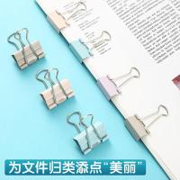 晨光（M&G） ABS916Y8 省力长尾夹票夹 25mm 48枚/桶 （单位:桶） 彩色
