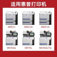 得印（befon） CE402A 硒鼓 适用惠普 HP M551n/M551dn/M551xh/M570dwM575c/M575dn/M575fw （单位：支) 黄色