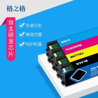 格之格 975A 墨盒 打印量黑色3500页/支,彩色3000页/支 （单位:套） 适用惠普477dw 477dn 552dw 377dn 352dn 452dn打印机 四色（黑青红黄）