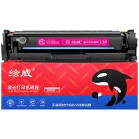 绘威 W2040 硒鼓 2500页 （单位:支） 适用惠普m479dw m454nw m479fnw m454dw m480f m455dn打印机 红色