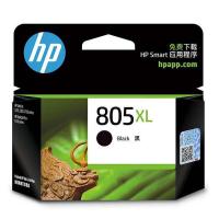 惠普（HP） 3YM71AA 大容量墨盒 240页 适用于1210/1212/2330/2332/2720/2721/2722/27232729打印机 (单位：盒） 黑色