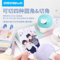 可得优 9Z1CW绿 裁纸刀 4/7/10mm内角 （单位:个） 绿