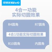 可得优 9Z1CW绿 裁纸刀 4/7/10mm内角 （单位:个） 绿